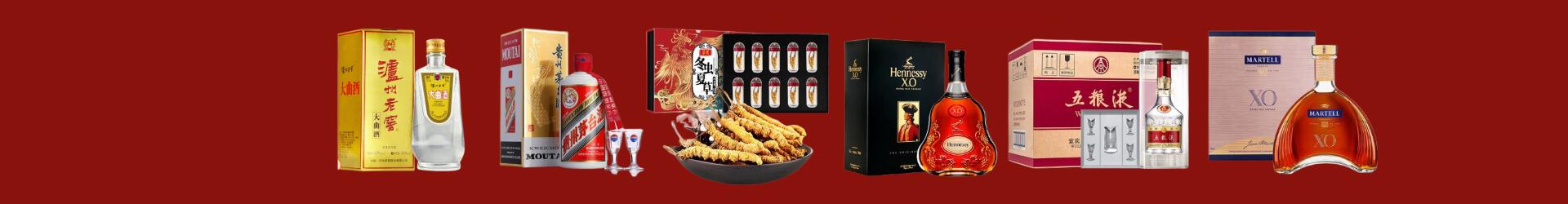 郑州市中原游鑫烟酒经营部