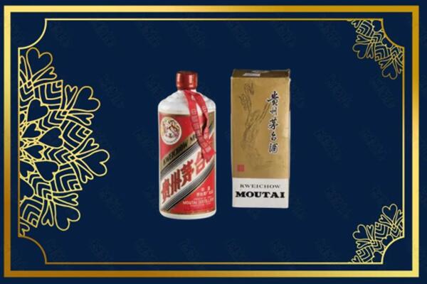 高价求购：郑州市中原茅台巽风酒回收吗？