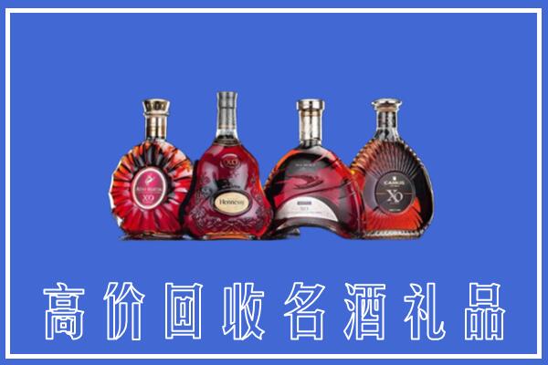郑州市中原回收洋酒