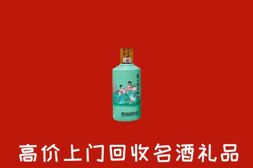 高价求购：郑州市中原回收24节气茅台酒