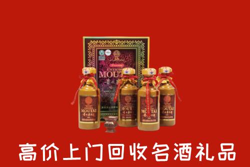 郑州市中原回收50年茅台酒