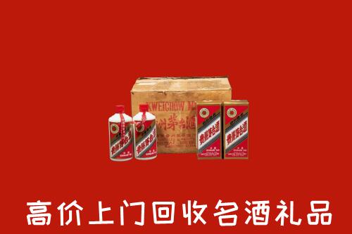 郑州市中原回收铁盖茅台酒