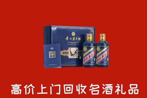 郑州市中原回收生肖茅台酒