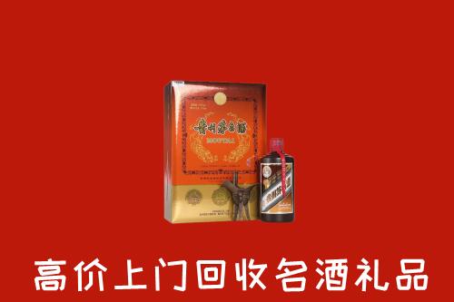 郑州市中原回收贵宾特制茅台酒