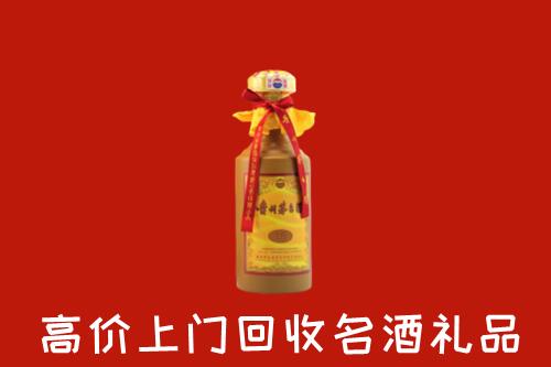 郑州市中原回收十五年茅台酒