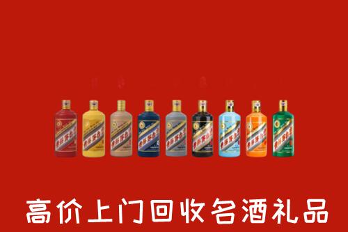 郑州市中原回收纪念茅台酒