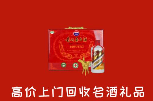 郑州市中原回收茅台酒瓶