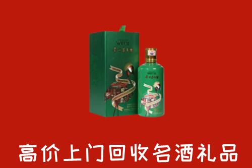 郑州市中原回收出口茅台酒