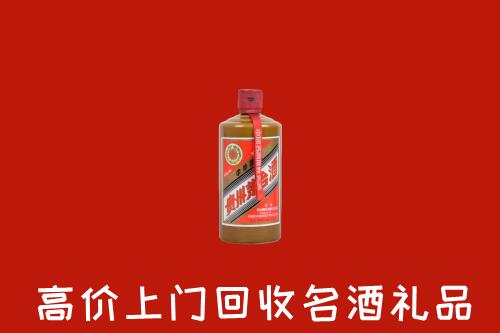 郑州市中原回收陈酿茅台酒