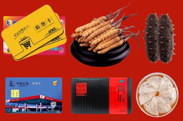 郑州市中原回收礼品.jpg